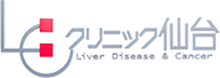 LCクリニック