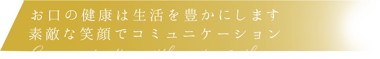 鈴木歯科医院 の写真
