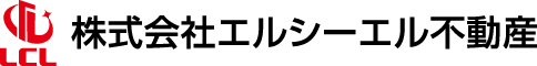 株式会社エルシーエル不動産