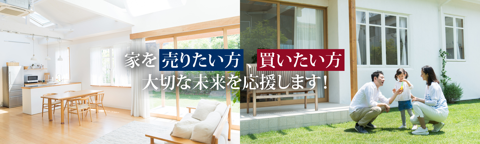 株式会社エルシーエル不動産 の写真