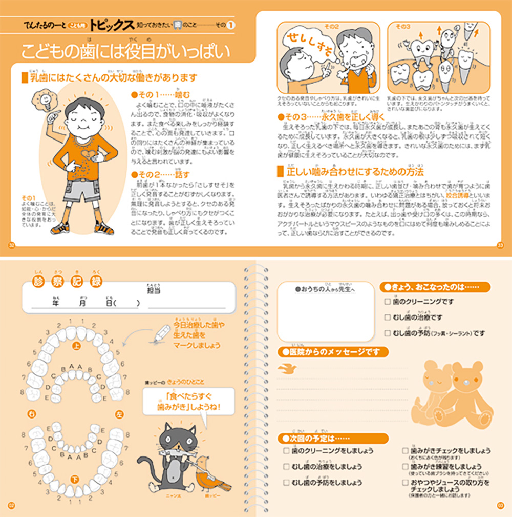 公式案内画像