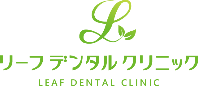 リーフデンタルクリニック