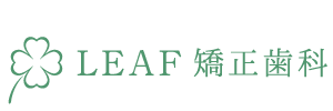 LEAF矯正歯科