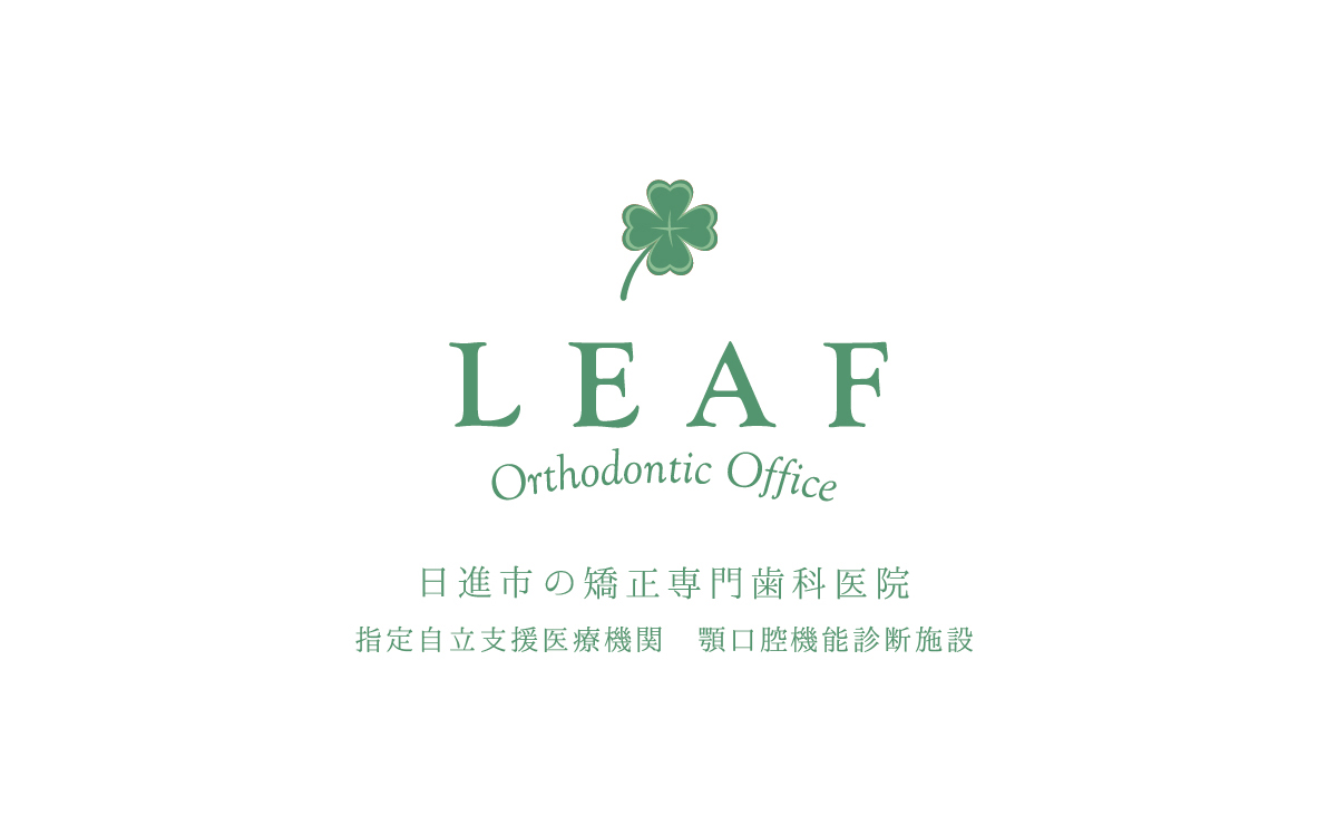 LEAF矯正歯科 の写真