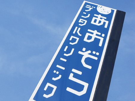 公式案内画像