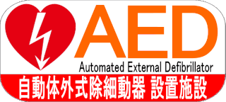 公式案内画像