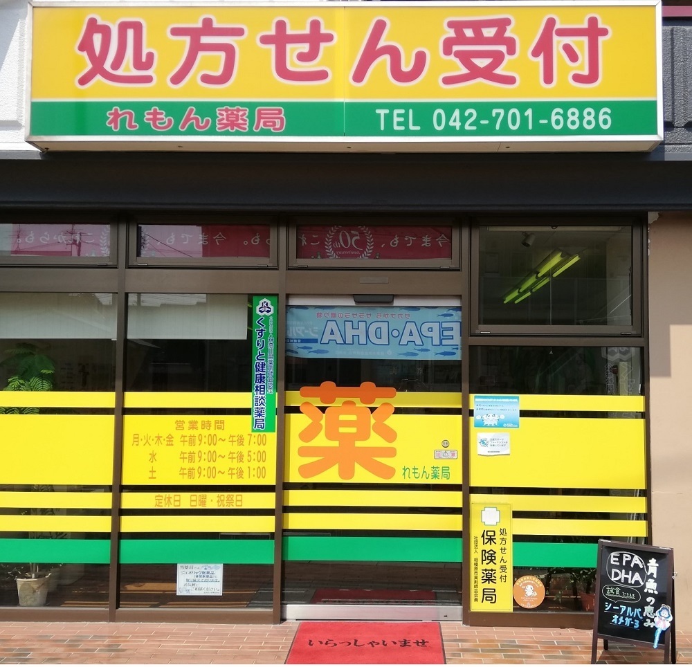 公式案内画像