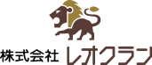 株式会社レオクラン