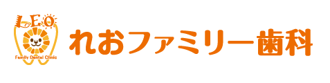 れおファミリー歯科