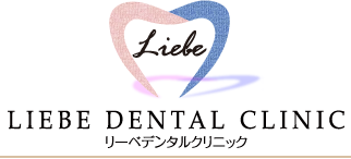 LIEBE DENTAL CLINIC