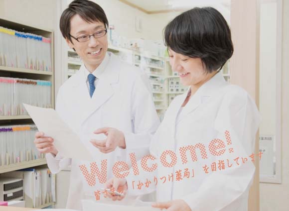 公式案内画像