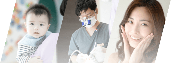 宝塚ライフ歯科・矯正歯科・小児歯科 の写真