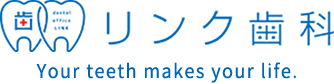 リンク歯科