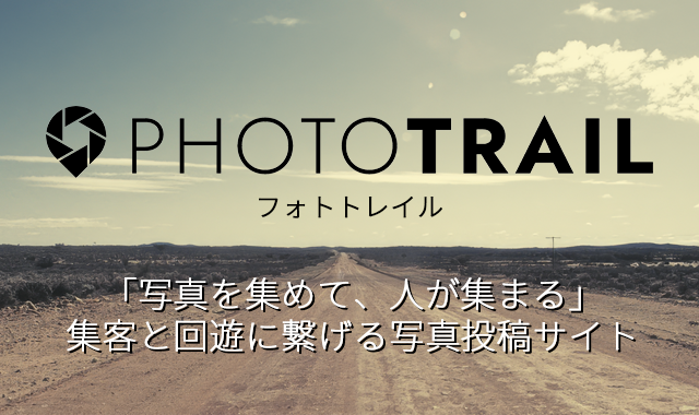 PHOTOTRAIL