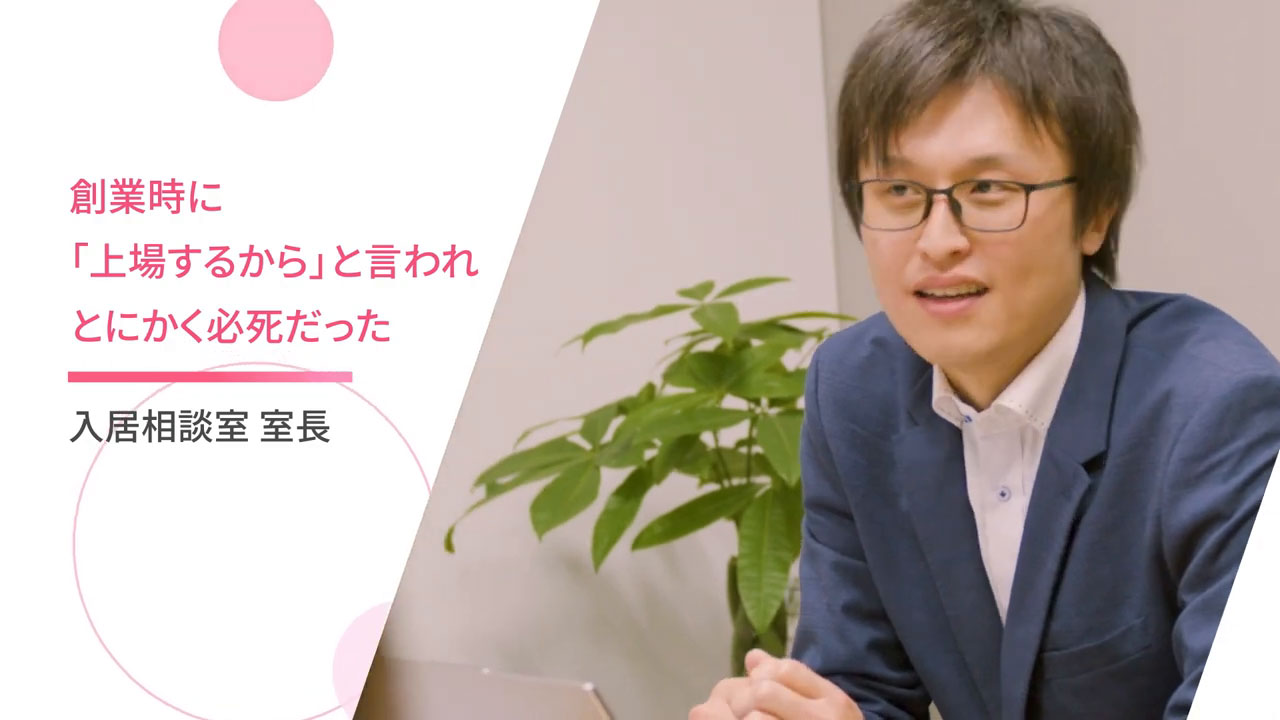 公式案内画像