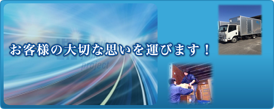 株式会社ＬＪＰ の写真