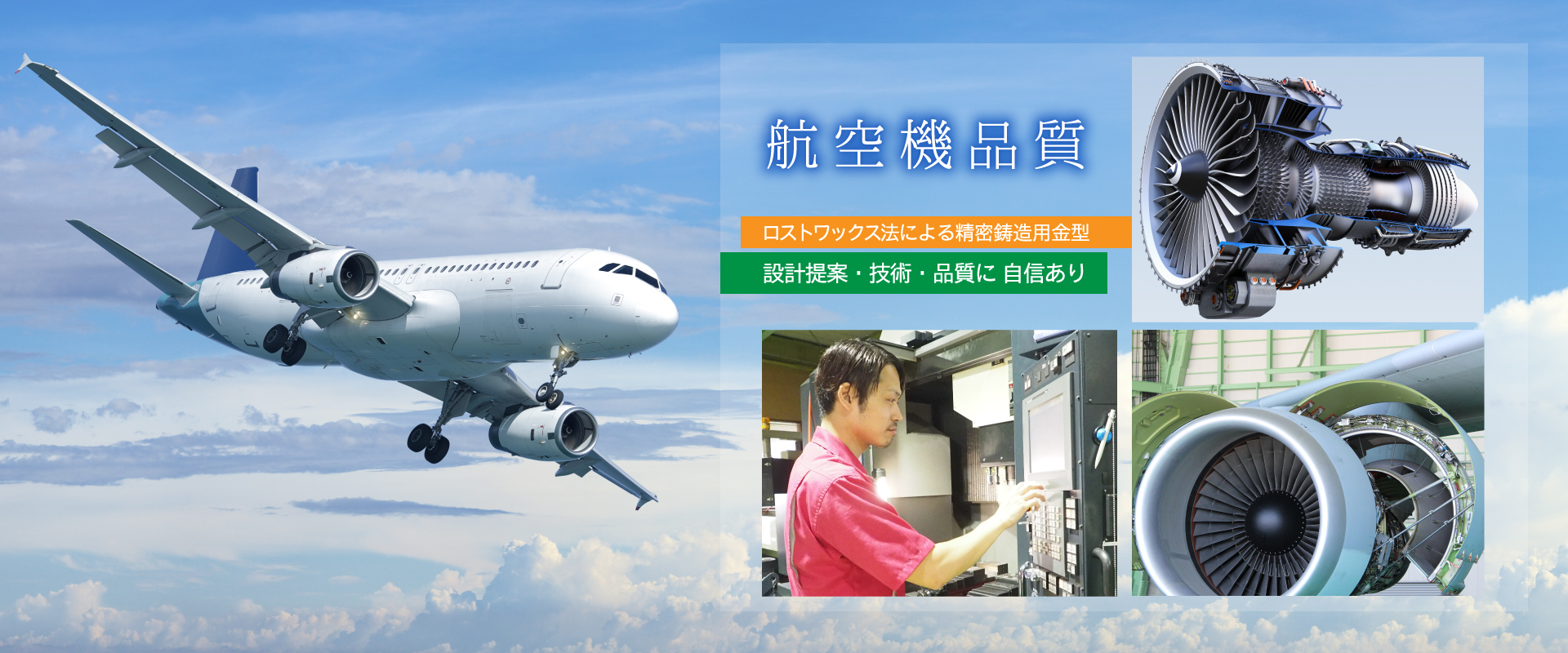 三英工業株式会社 の写真