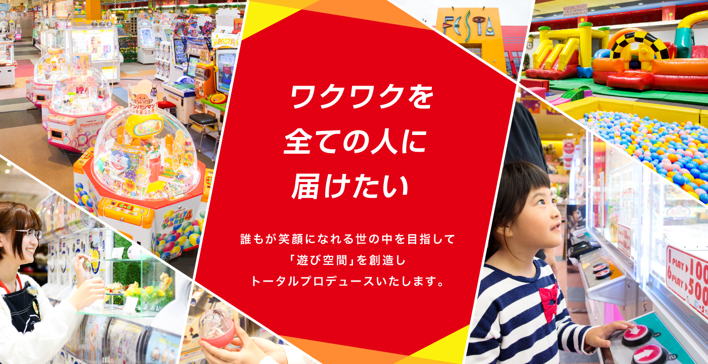 株式会社ルルアーク の写真
