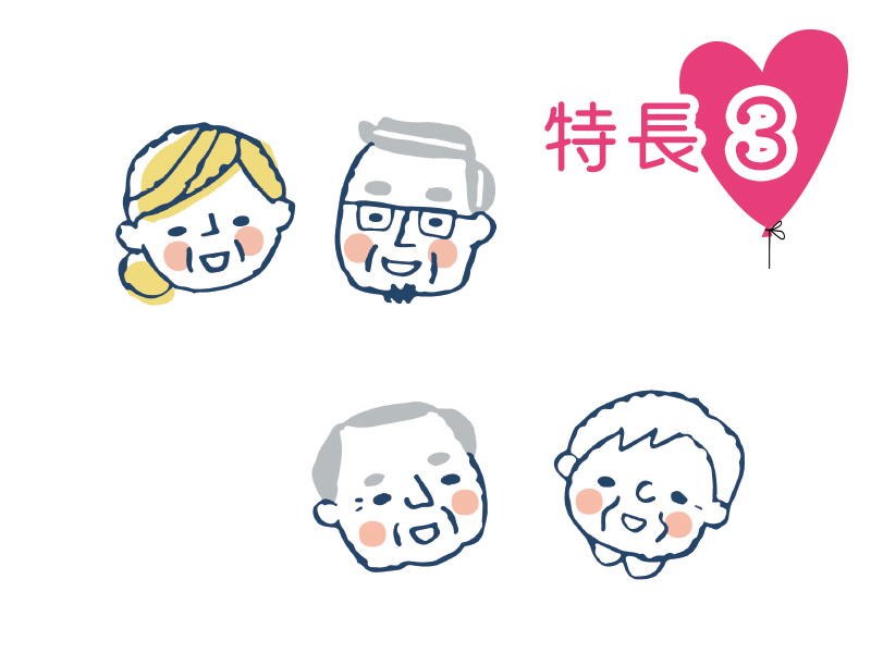 公式案内画像
