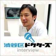 ライラデンタルクリニック代々木 の写真