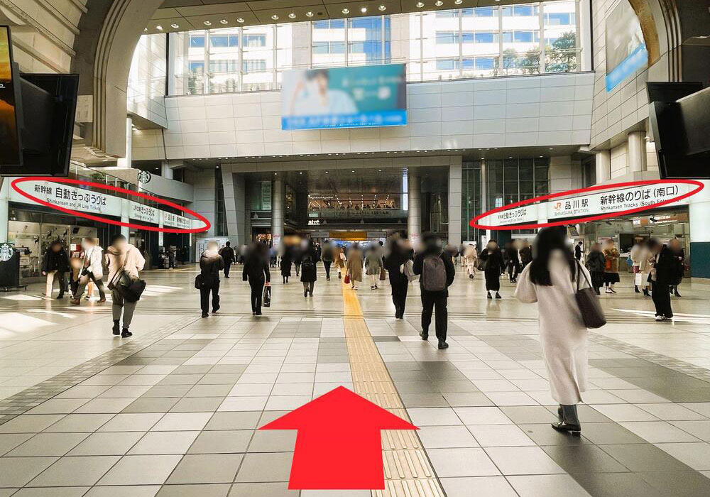 公式案内画像