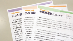 公式案内画像