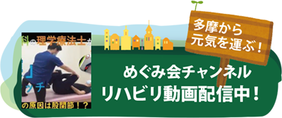 公式案内画像