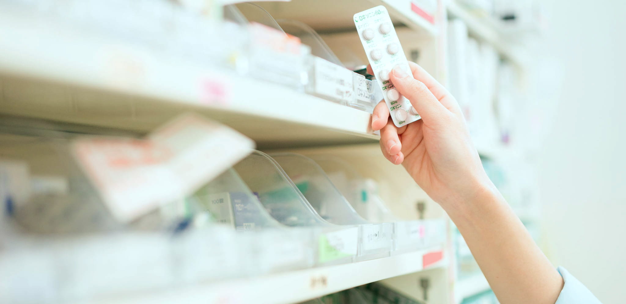 エムツー調剤薬局　旭ヶ丘店 の写真