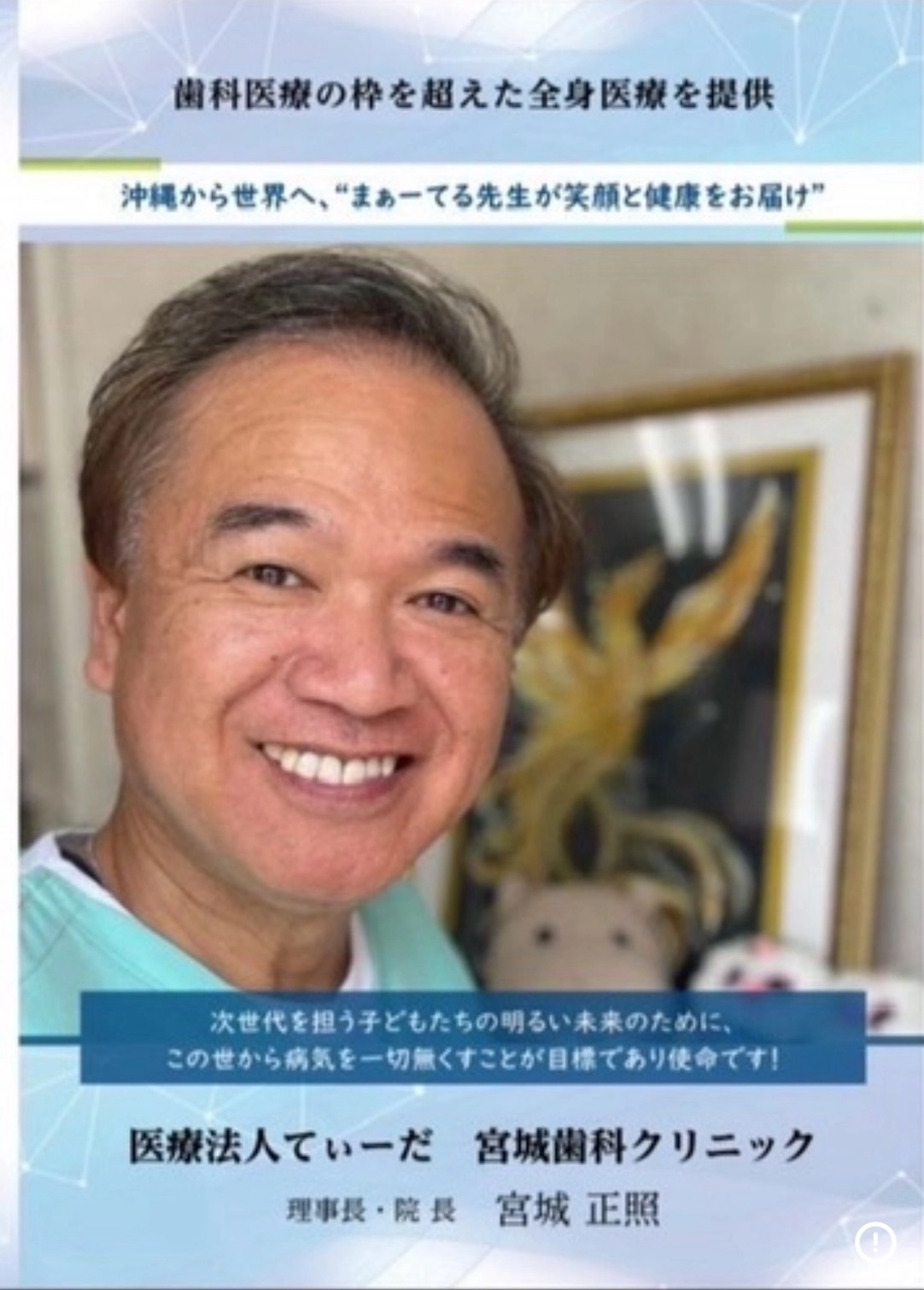 公式案内画像