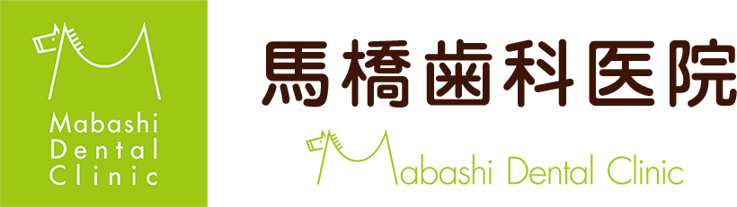 馬橋歯科医院