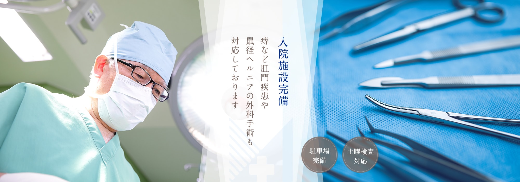 公式案内画像