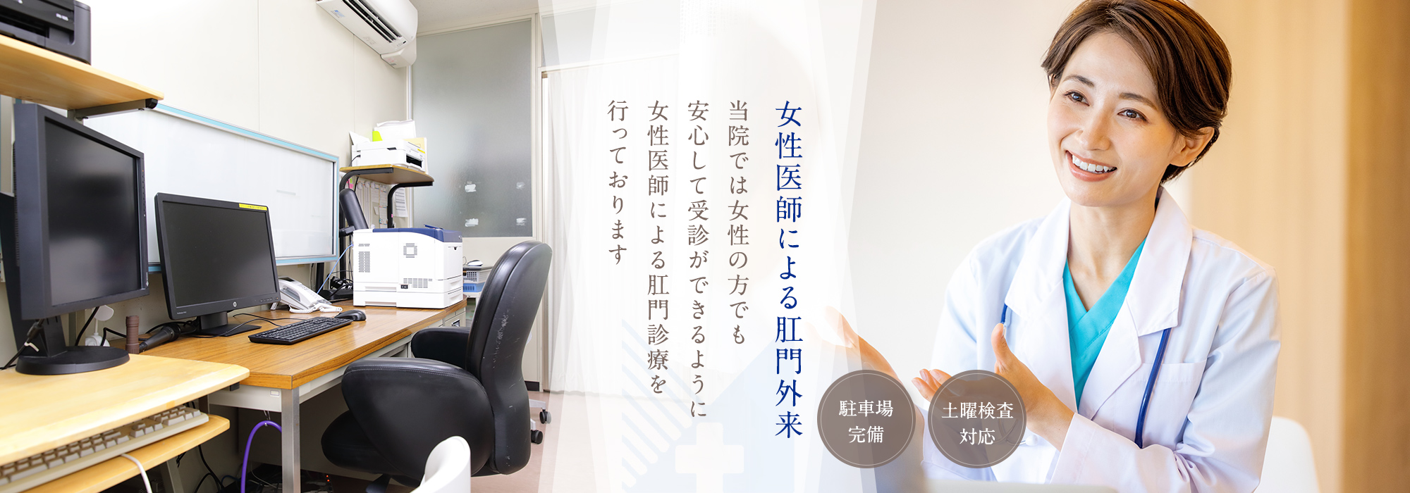公式案内画像
