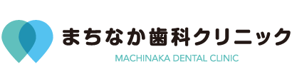 まちなか歯科クリニック