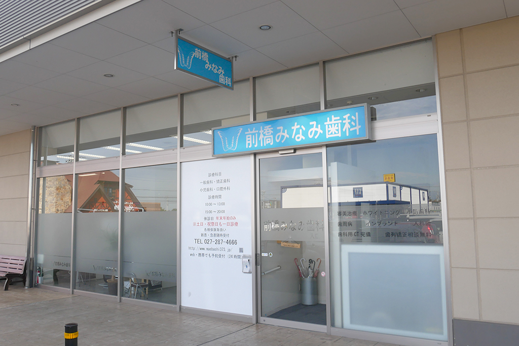 公式案内画像