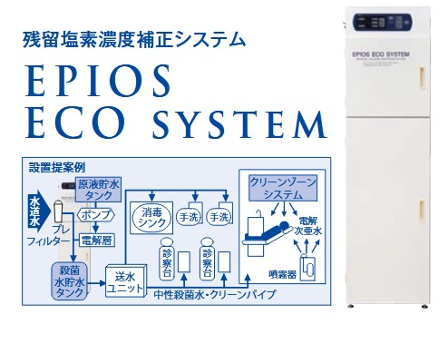 公式案内画像