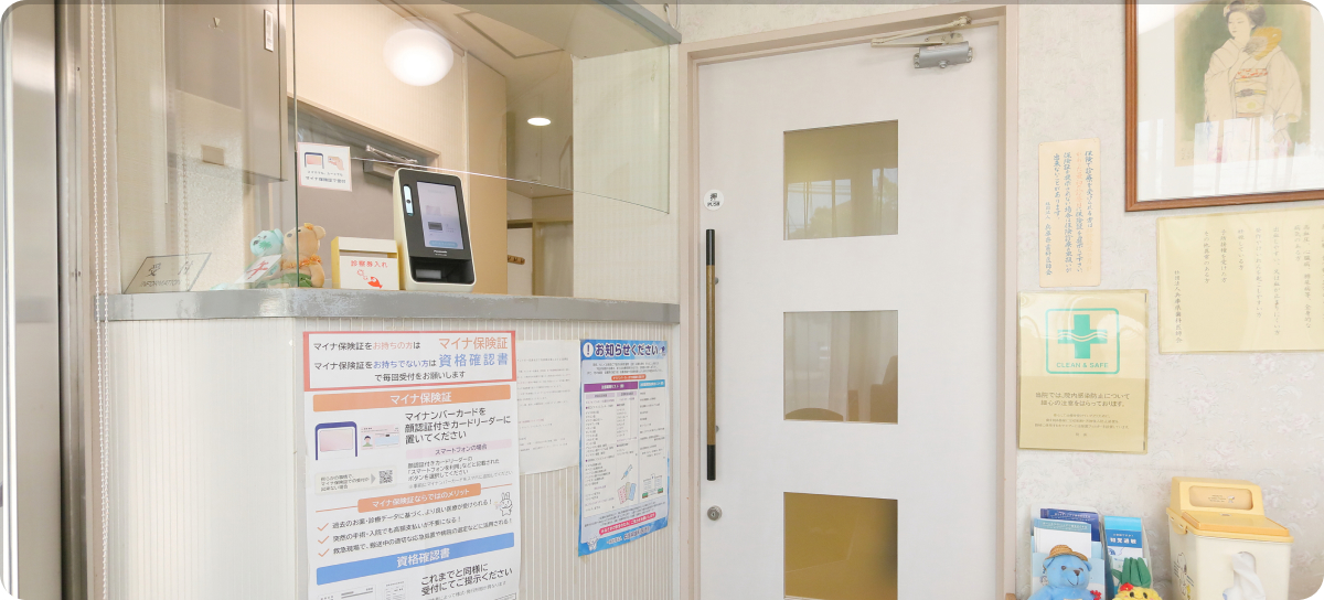 公式案内画像