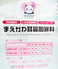 公式案内画像