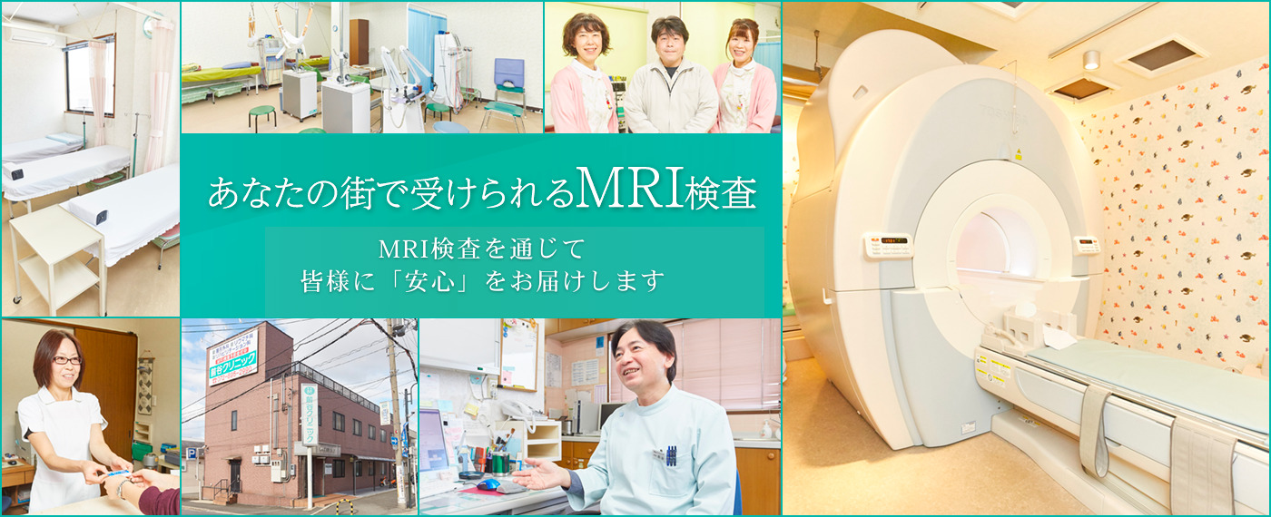 前谷クリニック の写真