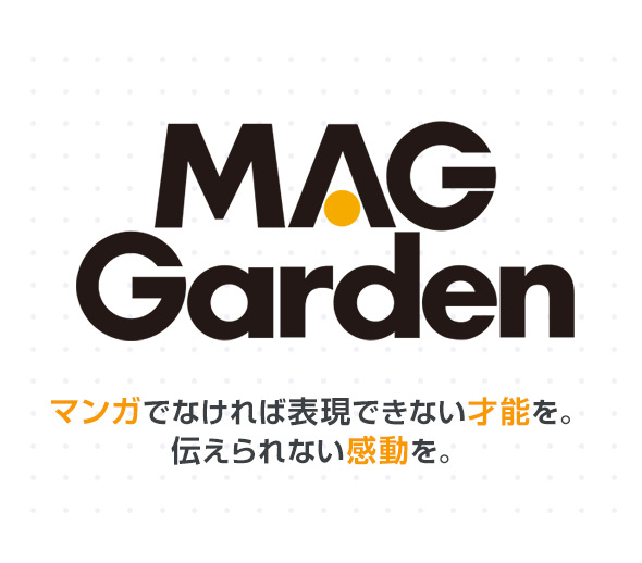 株式会社マッグガーデン の写真