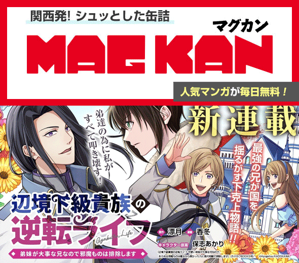 MAGKAN