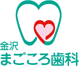 まごころ歯科