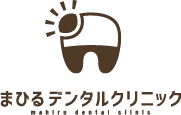 まひるデンタルクリニック