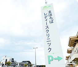 公式案内画像