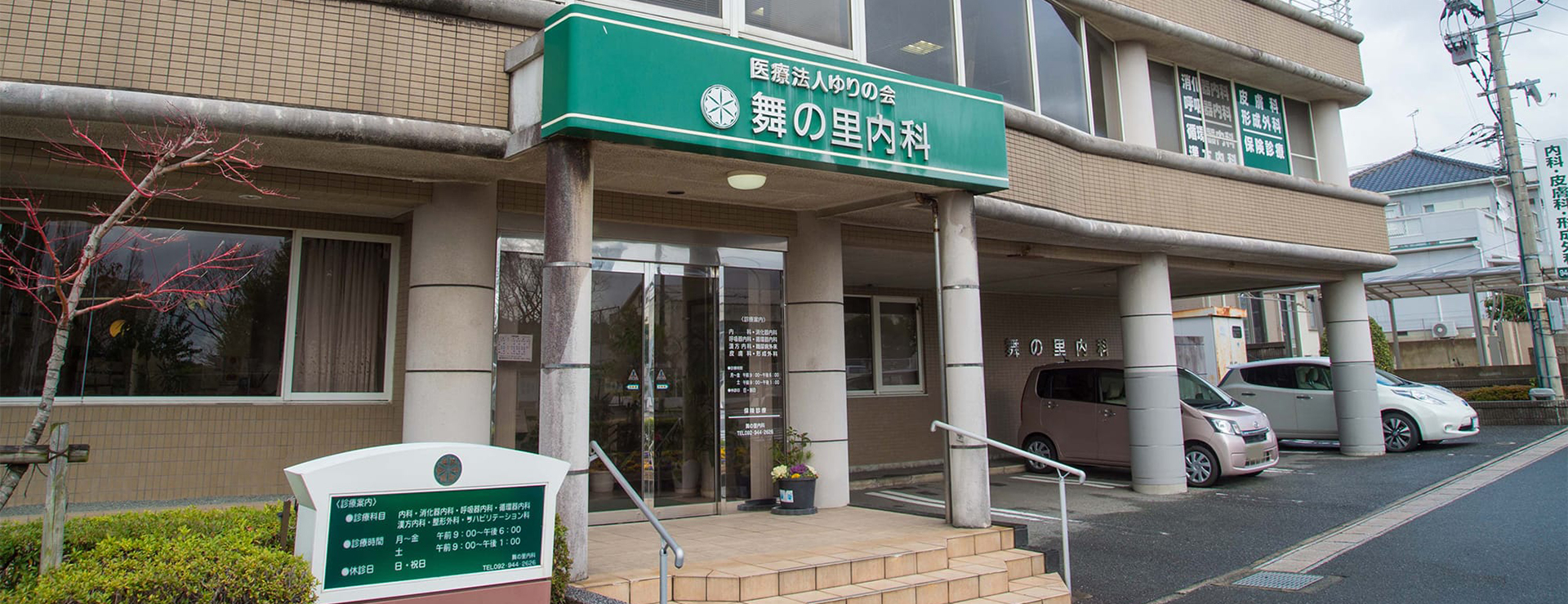 公式案内画像