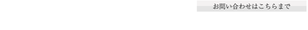 馬嶋眼科医院