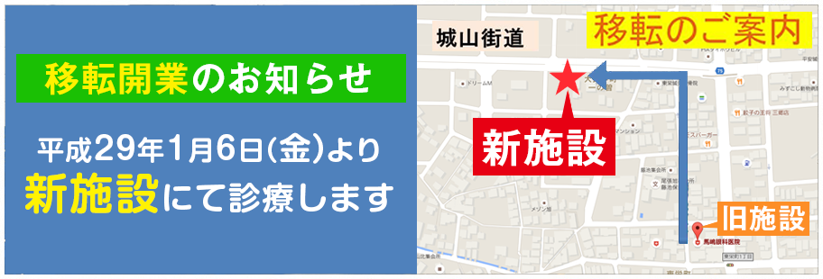 公式案内画像