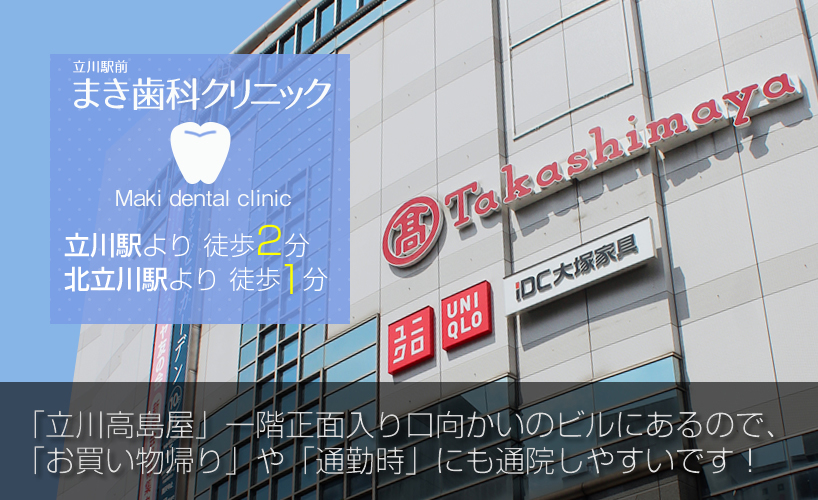 公式案内画像