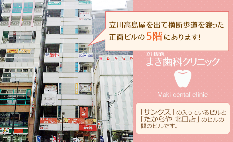 公式案内画像