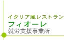 小郡まきはら病院 の写真
