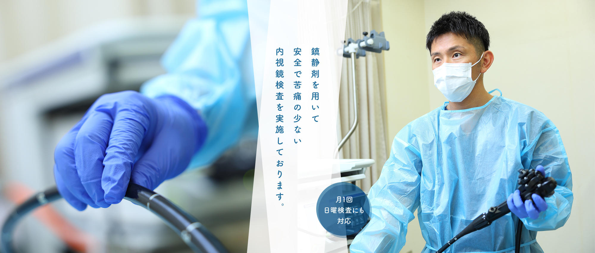 公式案内画像